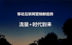 场上所有的新店开业