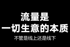 帮他们正在互联网平台上投放广