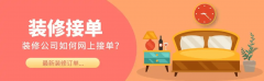 <b>多还能成立起持久不变的客户关系网</b>