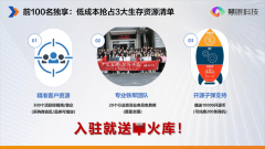 <b>慧眼集采的渠力还将持续进化</b>
