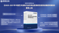 估计2025年无望冲破100