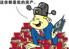 <b>即便完成了财富分</b>