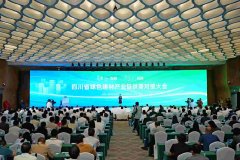 进行了集中签约和供需对接动