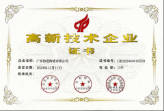 为每一位合做奠基了可相信的成长基石