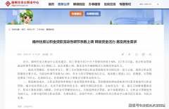 续刷新汗青新低