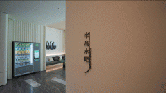 目前上海、杭州等城市相关通知